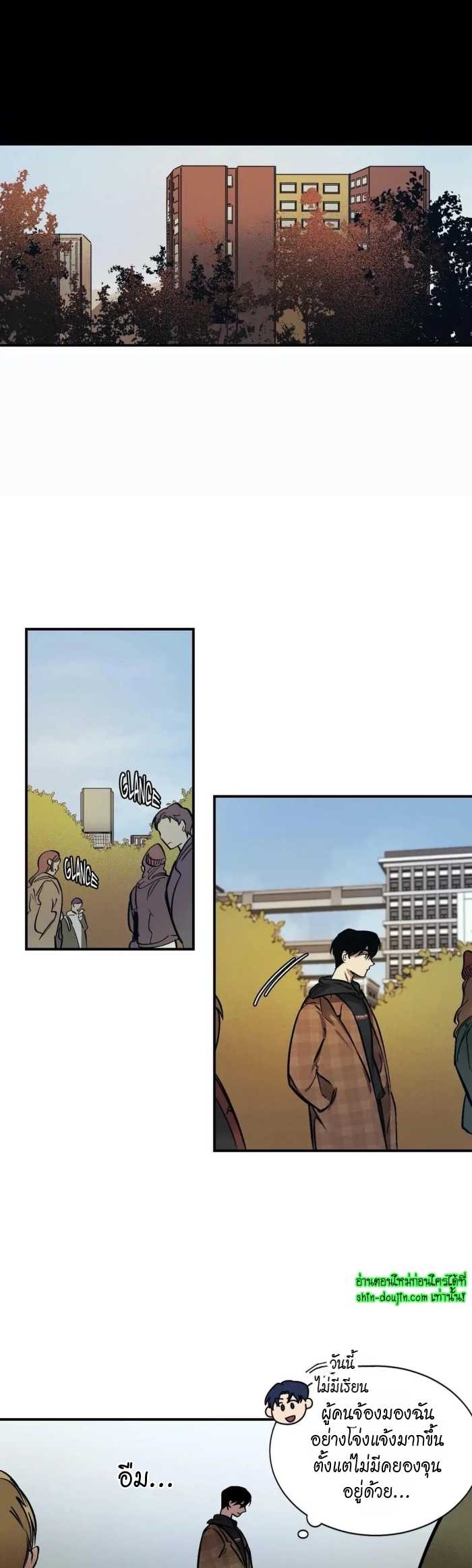 The third perspective EP 12